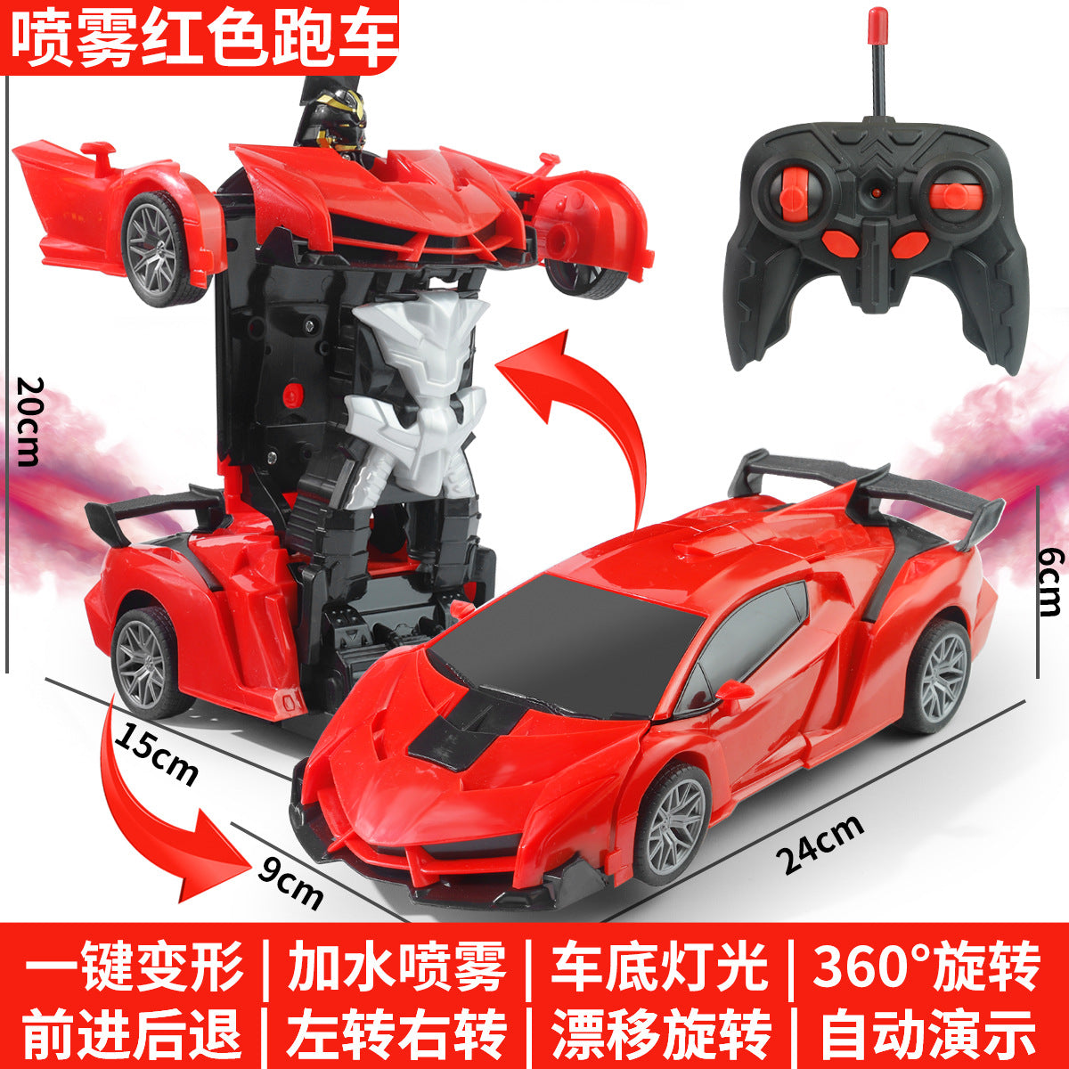 One-Key Transformation Remote Control Car - RC Police Car Model, Rechargeable Sports Car Toy for Boys, Remote Control Car