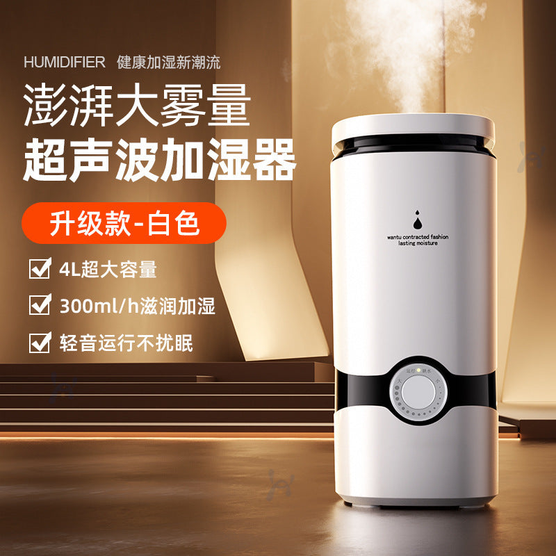 Top-fill air humidifier, 4-liter desktop humidifier for home use, quiet for bedrooms, air-conditioned rooms, and office aroma diffuser