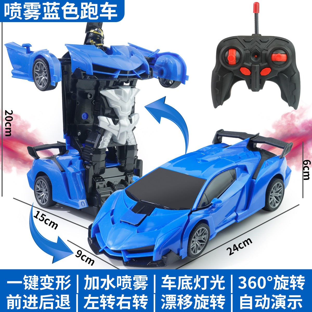 One-Key Transformation Remote Control Car - RC Police Car Model, Rechargeable Sports Car Toy for Boys, Remote Control Car